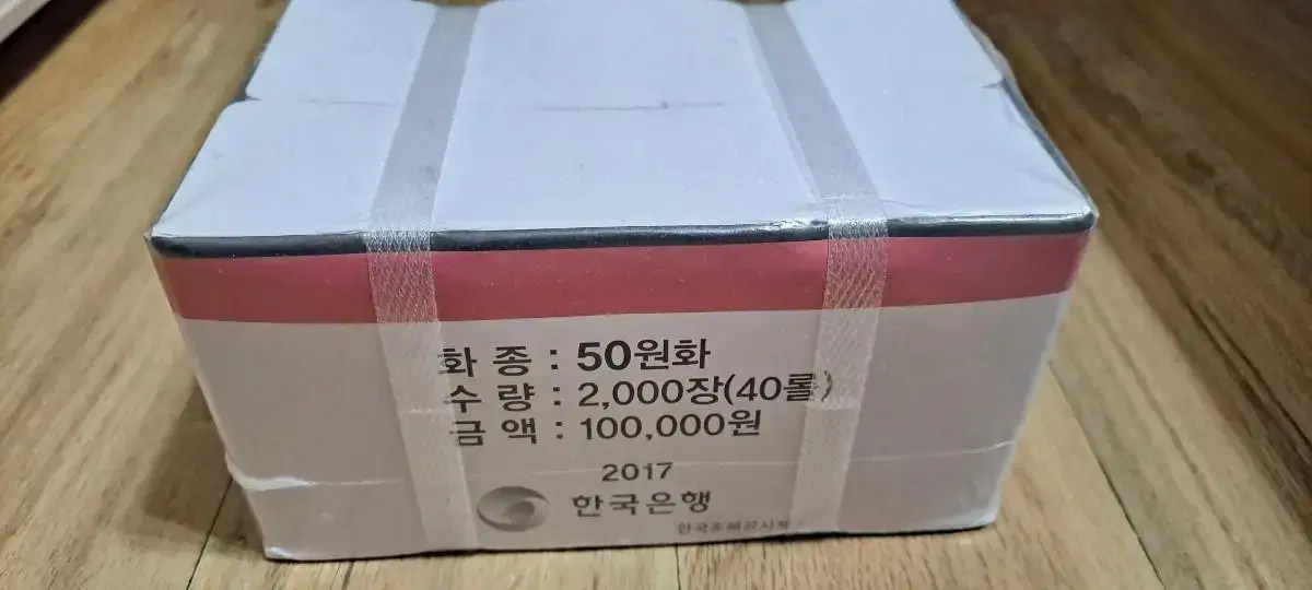 2017년50주 관봉